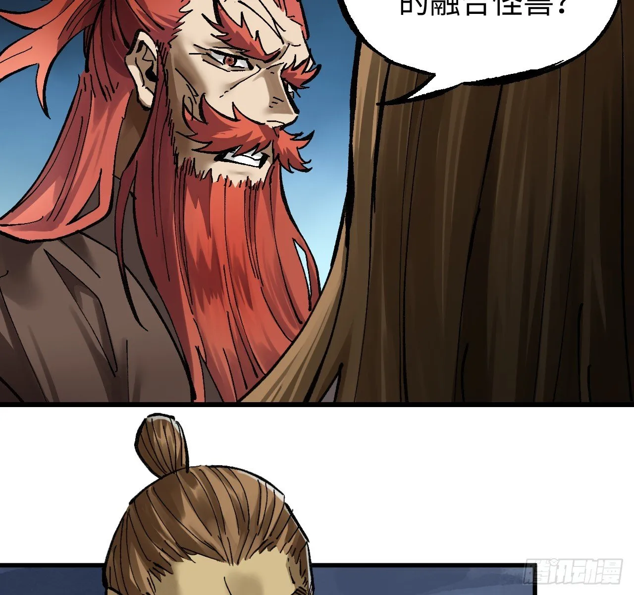 卷三 179 大戮無義神尊 第7页