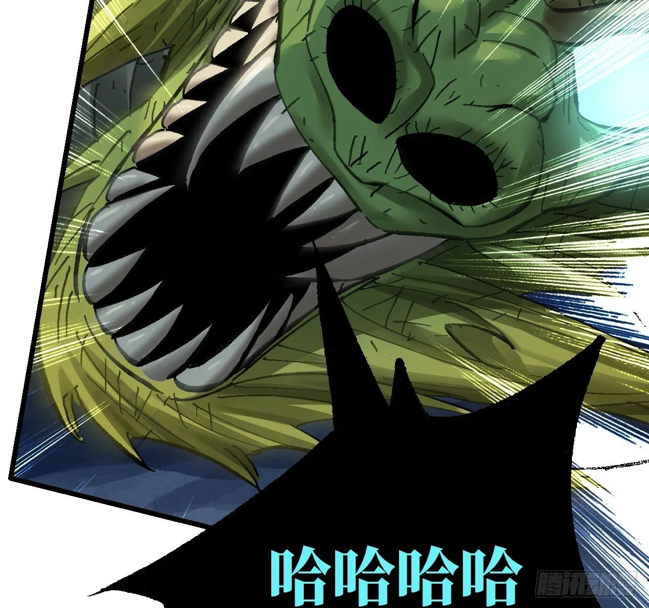 卷三 179 大戮無義神尊 第28页