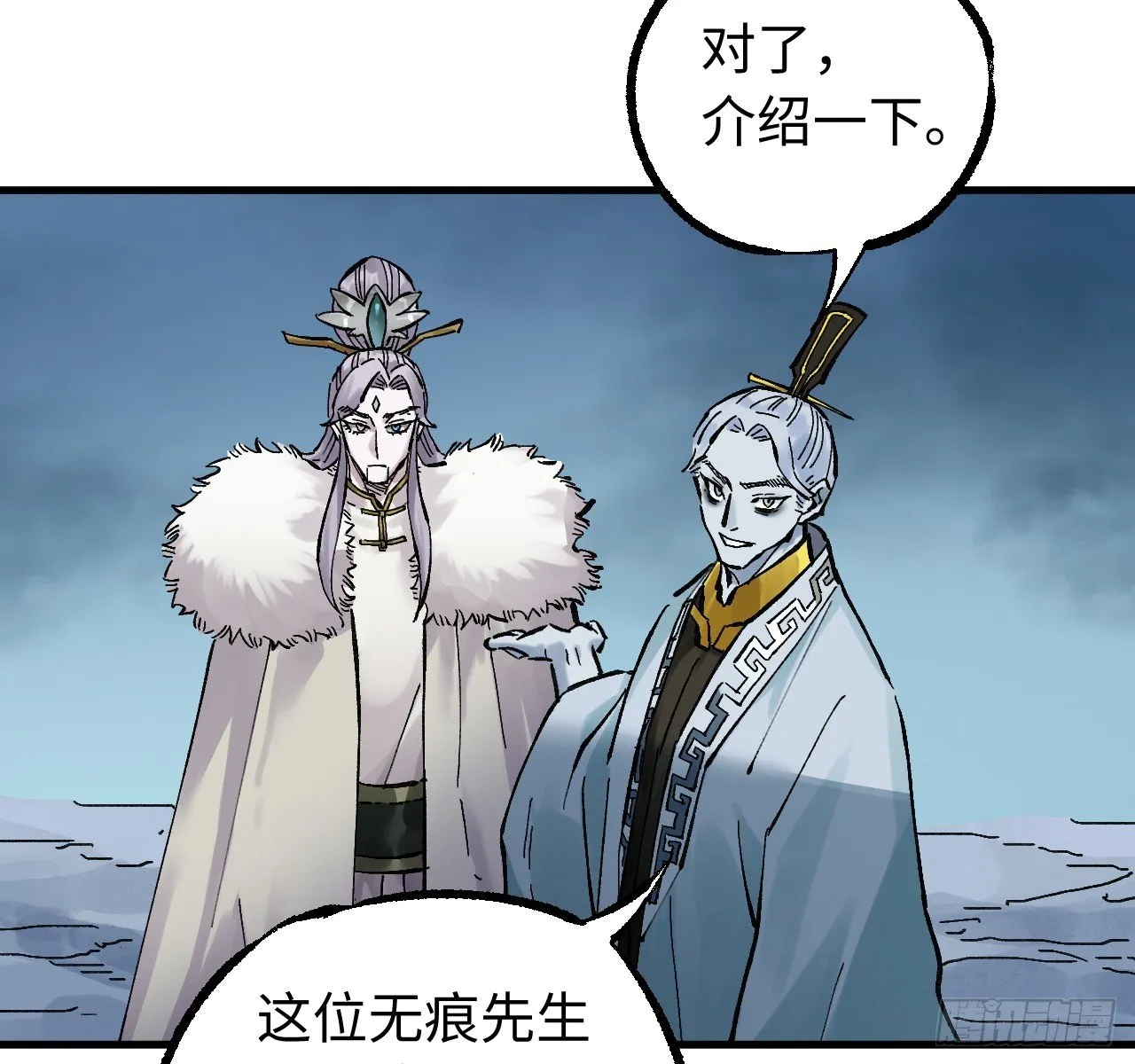 卷三 179 大戮無義神尊 第36页
