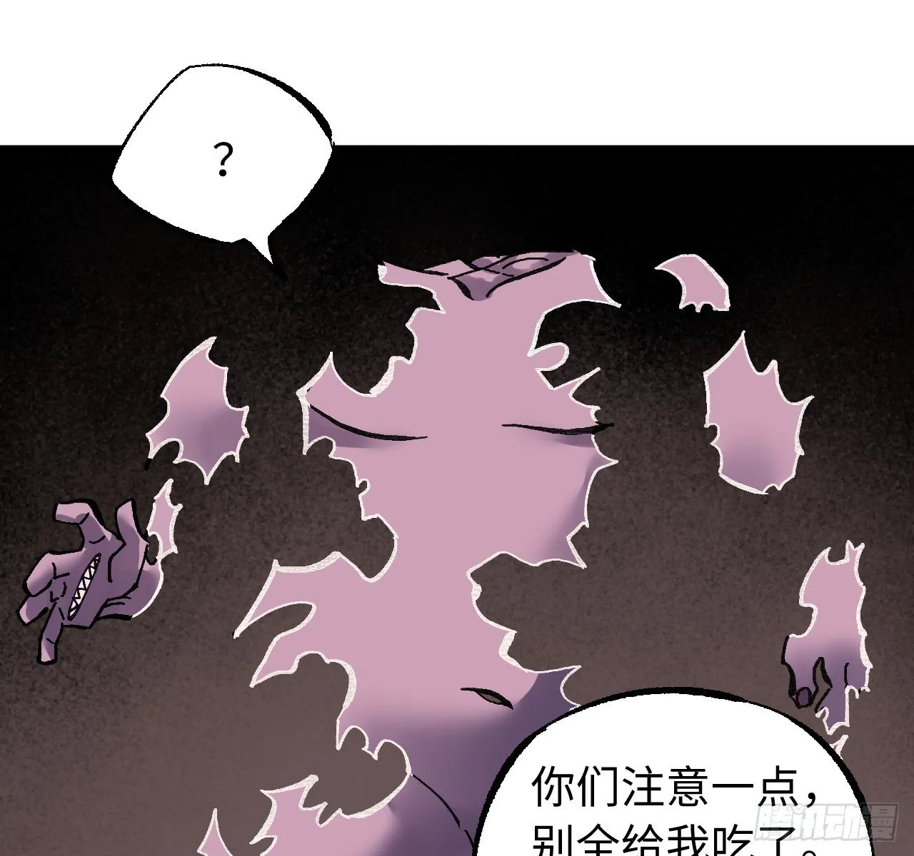 卷三 179 大戮無義神尊 第53页