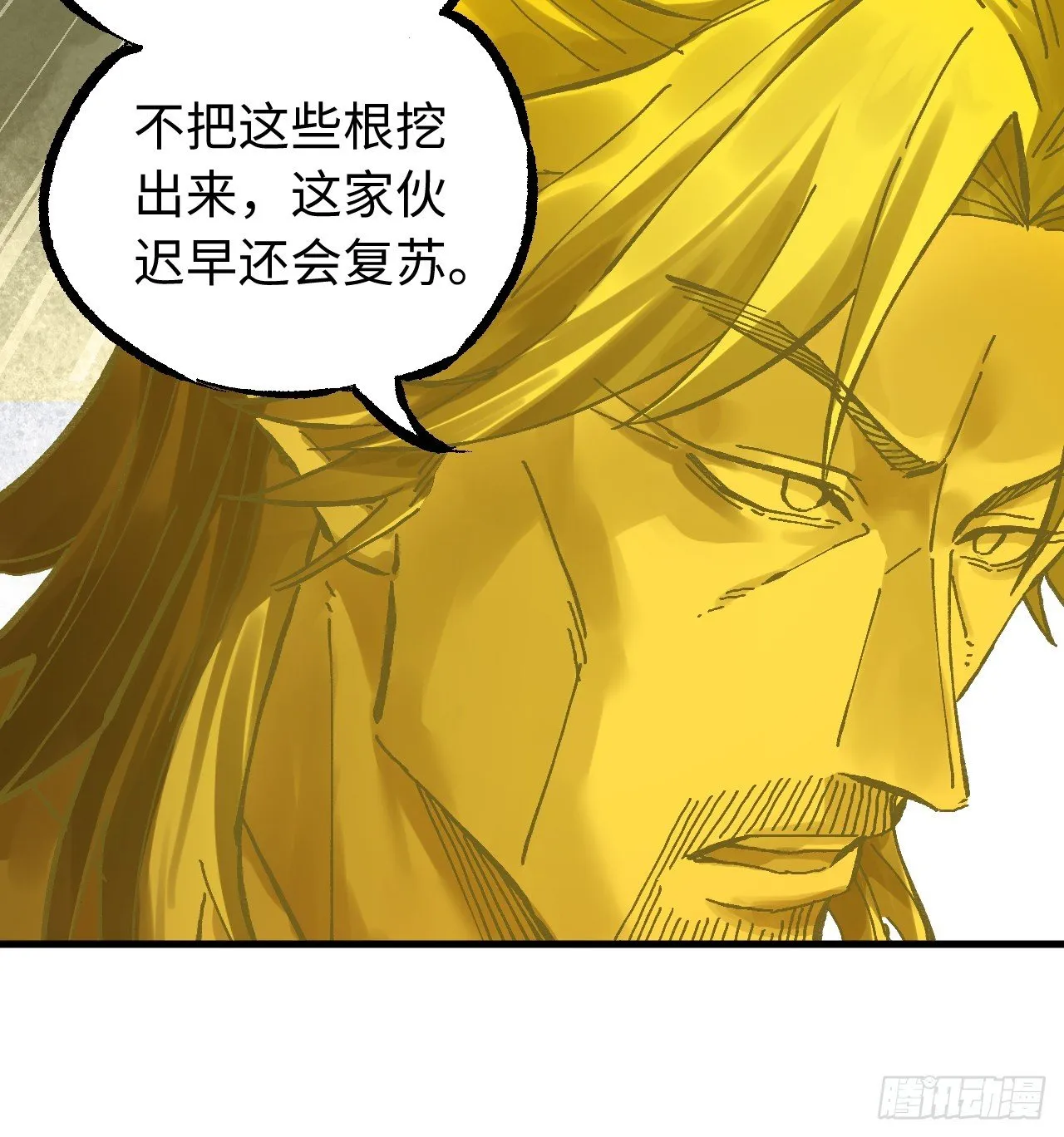卷三 179 大戮無義神尊 第64页