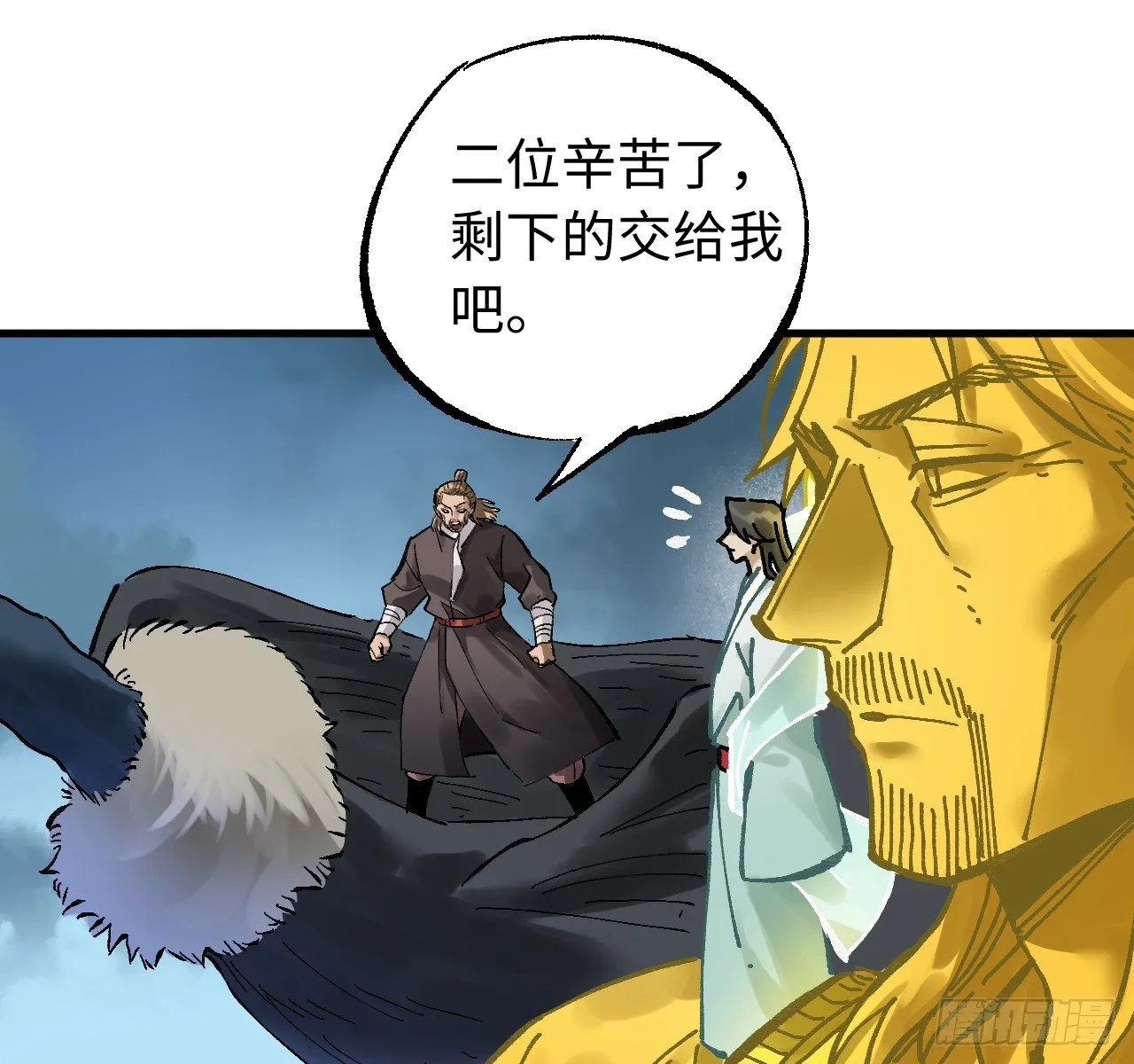 卷三 179 大戮無義神尊 第65页