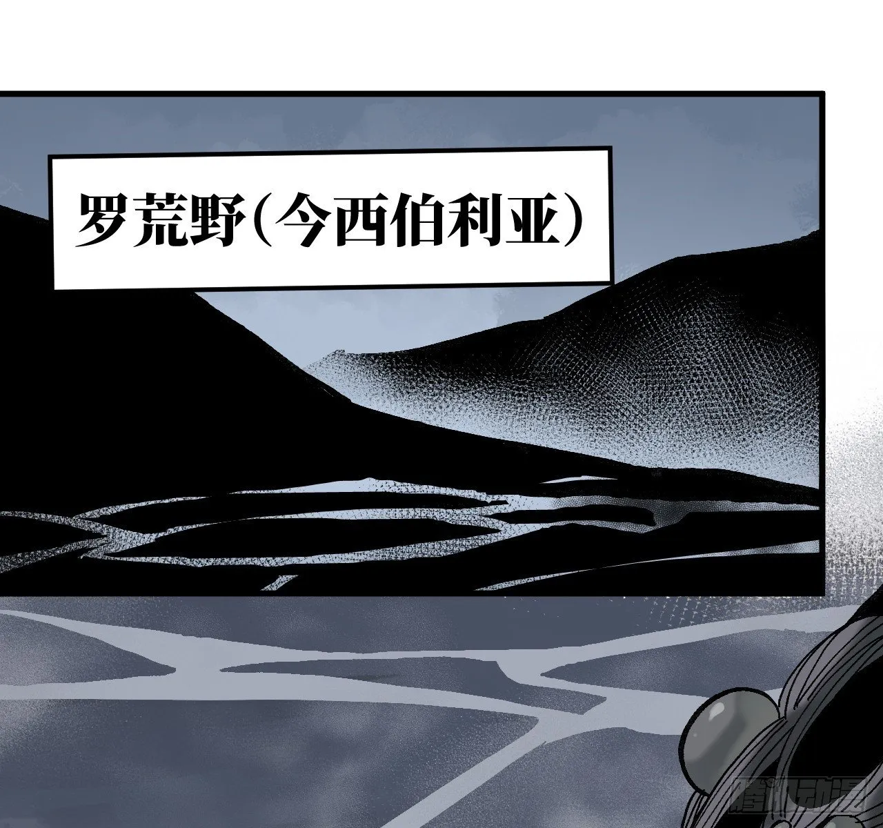 卷三 179 大戮無義神尊 第68页