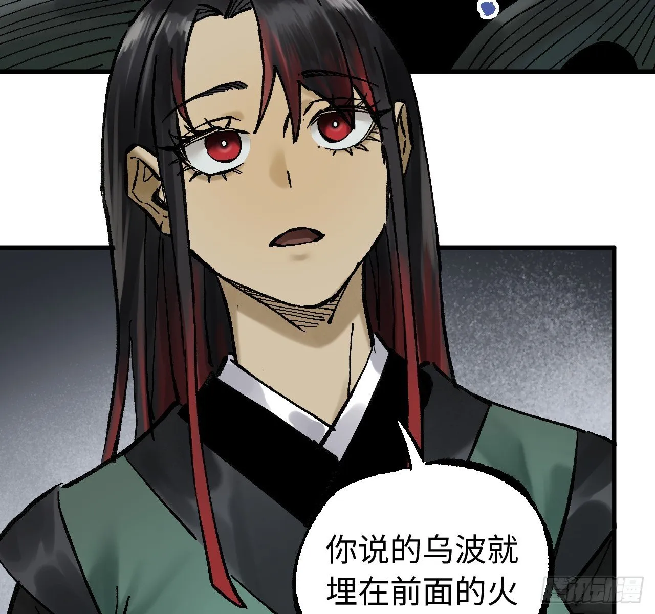 卷三 179 大戮無義神尊 第70页