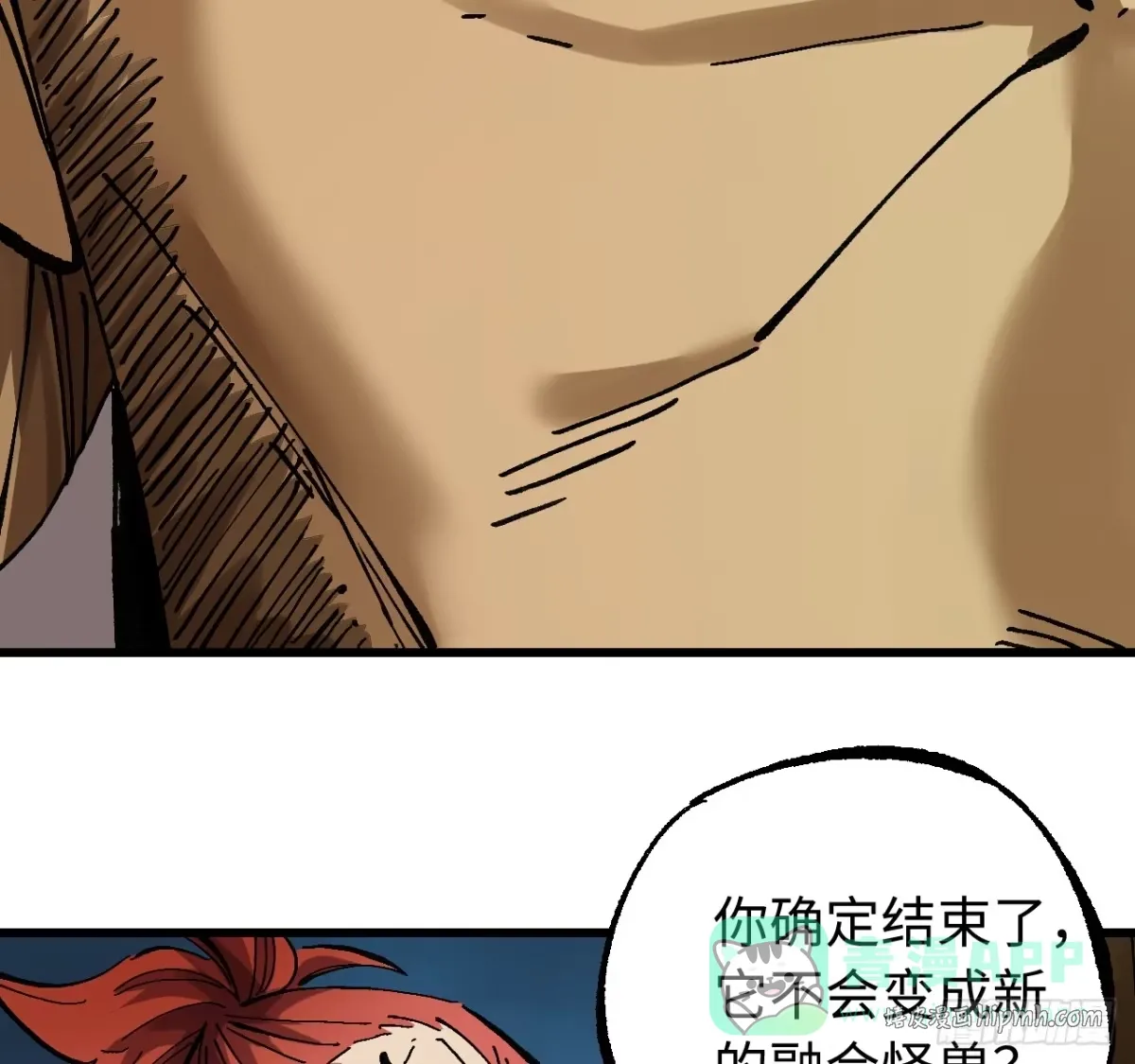 卷三 179 大戮无义神尊 第6页