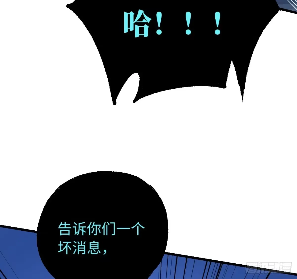 卷三 179 大戮无义神尊 第29页