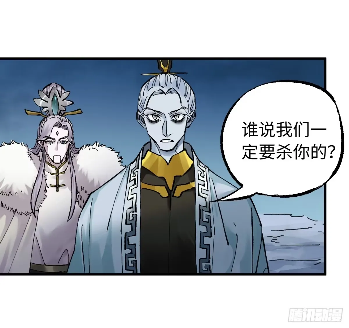 卷三 179 大戮无义神尊 第32页
