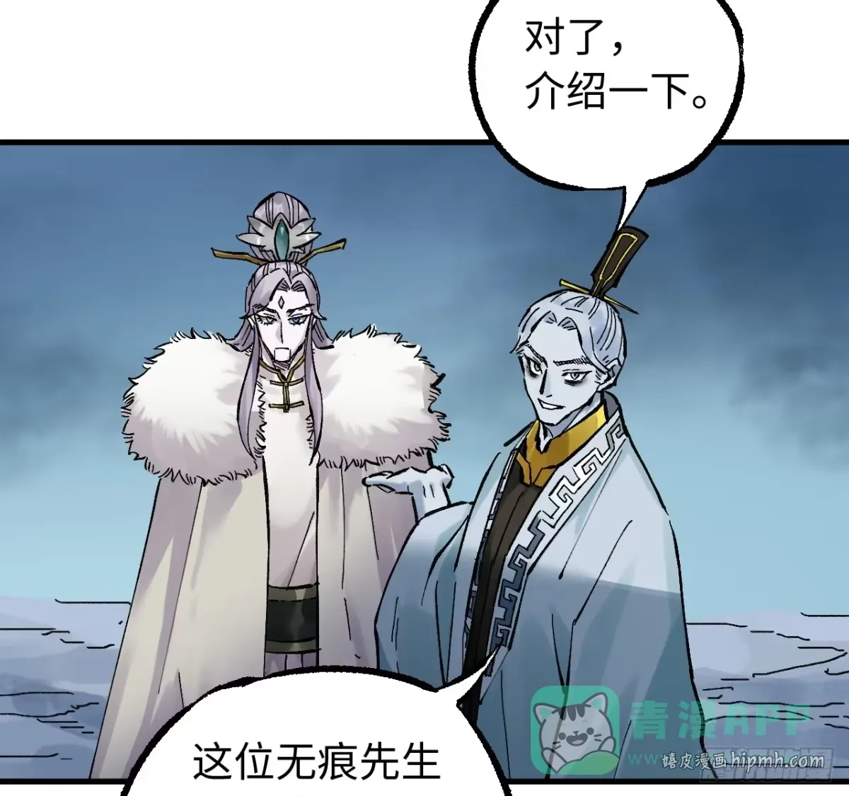 卷三 179 大戮无义神尊 第36页