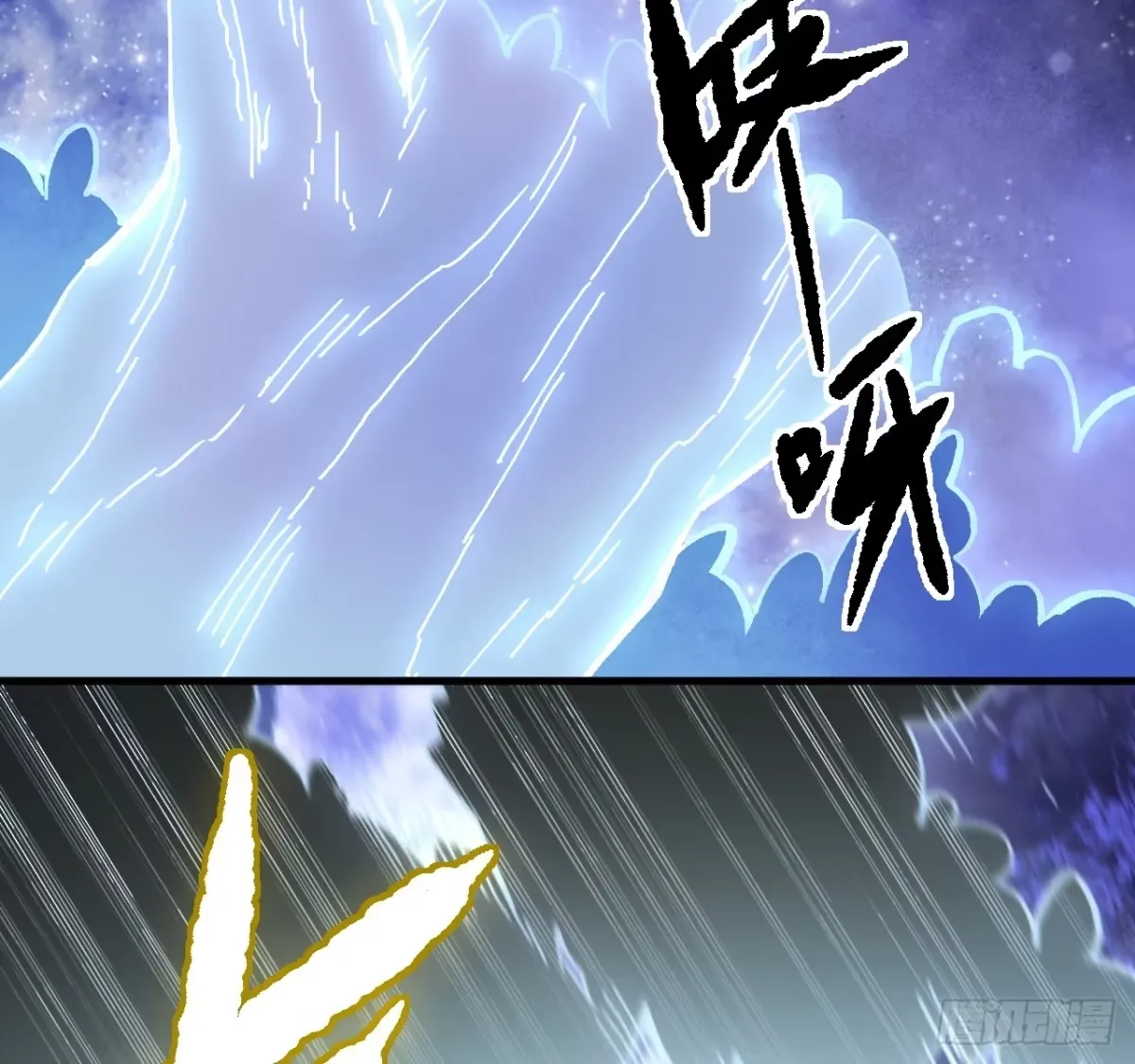 卷三 179 大戮无义神尊 第55页