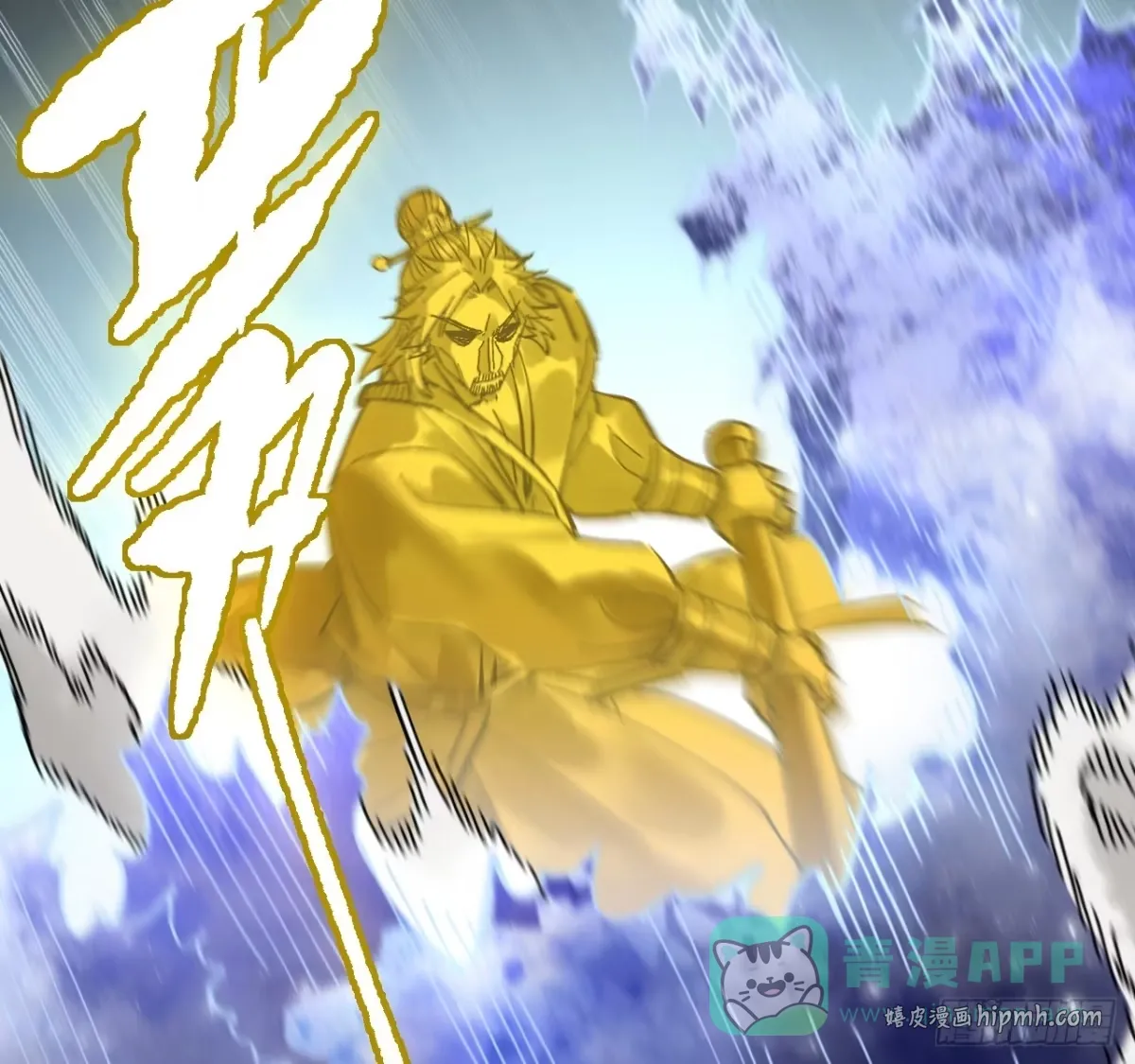 卷三 179 大戮无义神尊 第56页