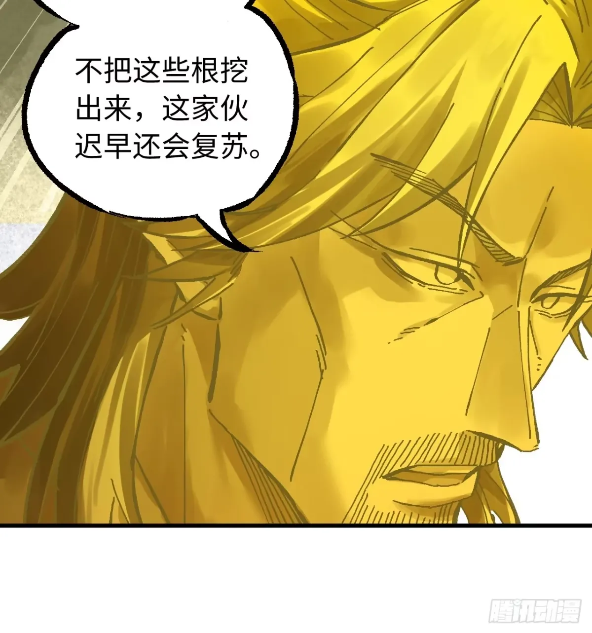 卷三 179 大戮无义神尊 第64页