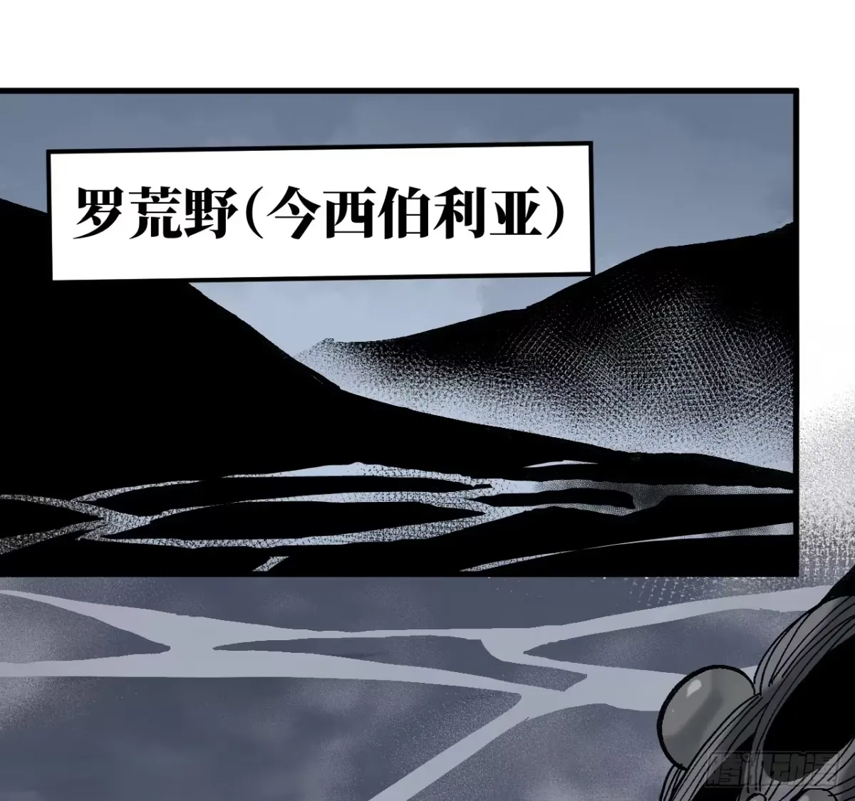 卷三 179 大戮无义神尊 第68页