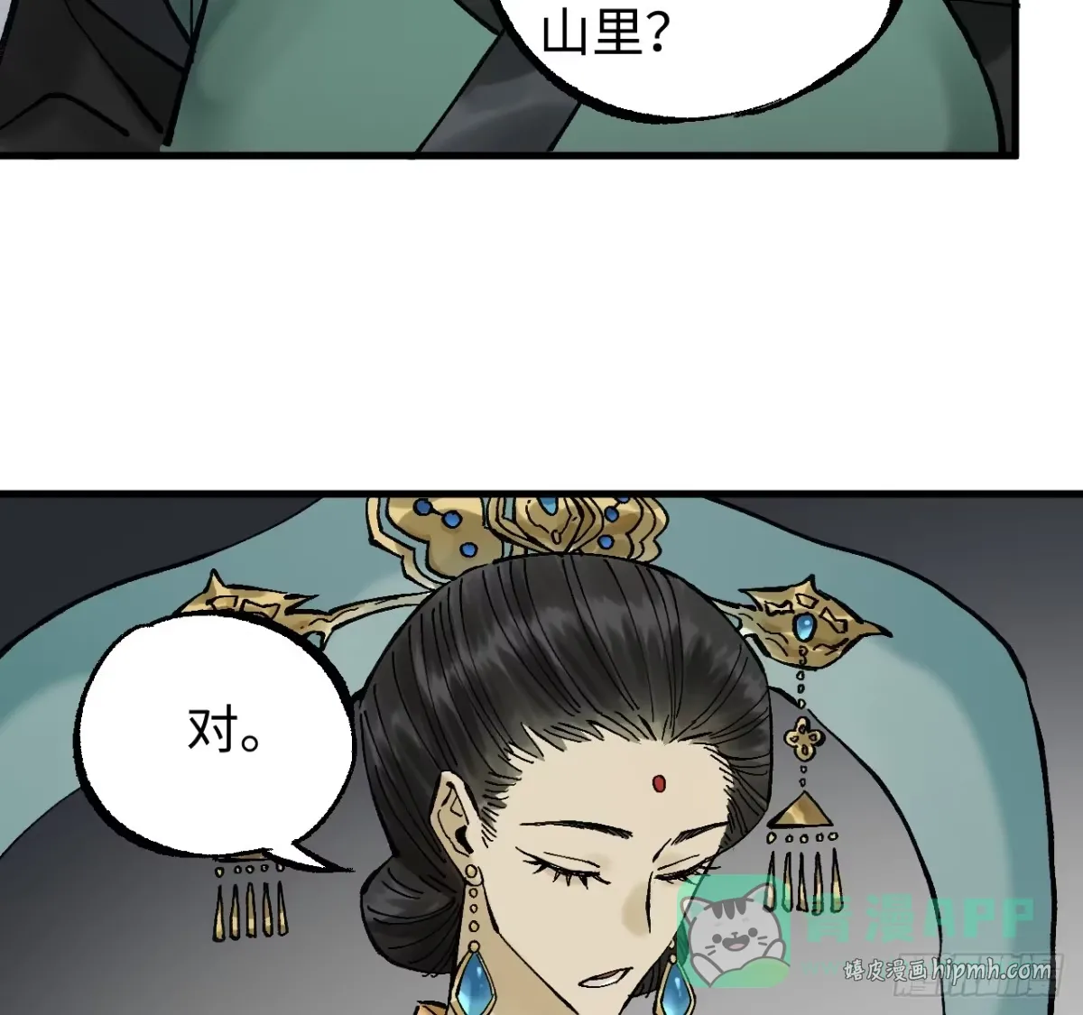 卷三 179 大戮无义神尊 第71页