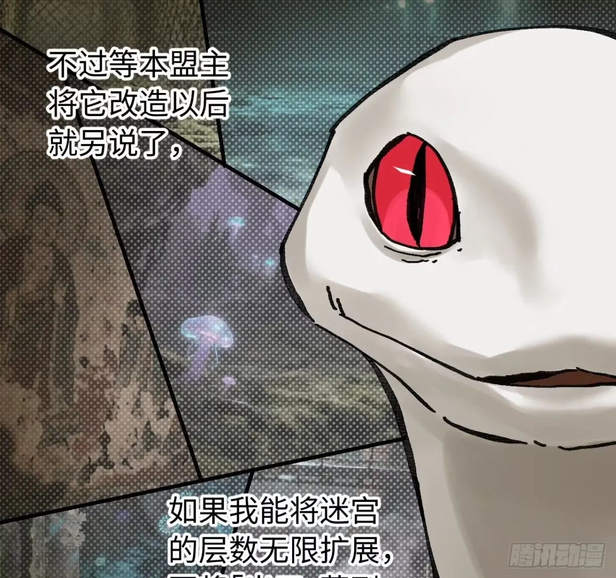 卷三 180 错乱 第7页