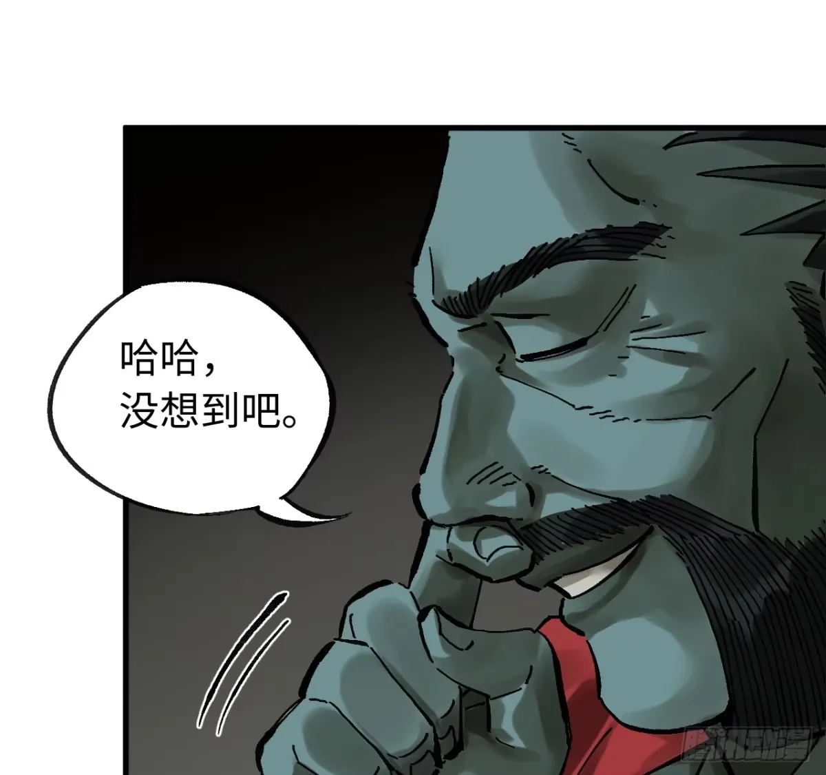 卷三 180 错乱 第29页