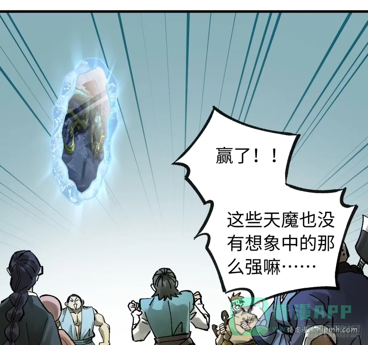 卷三 180 错乱 第36页