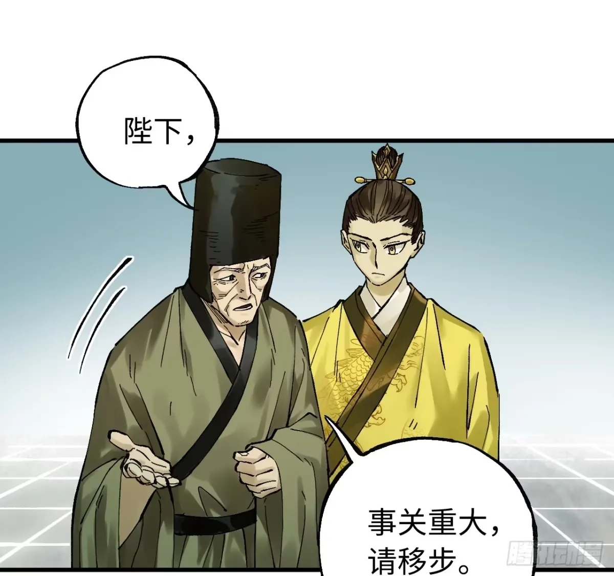 卷三 180 错乱 第40页