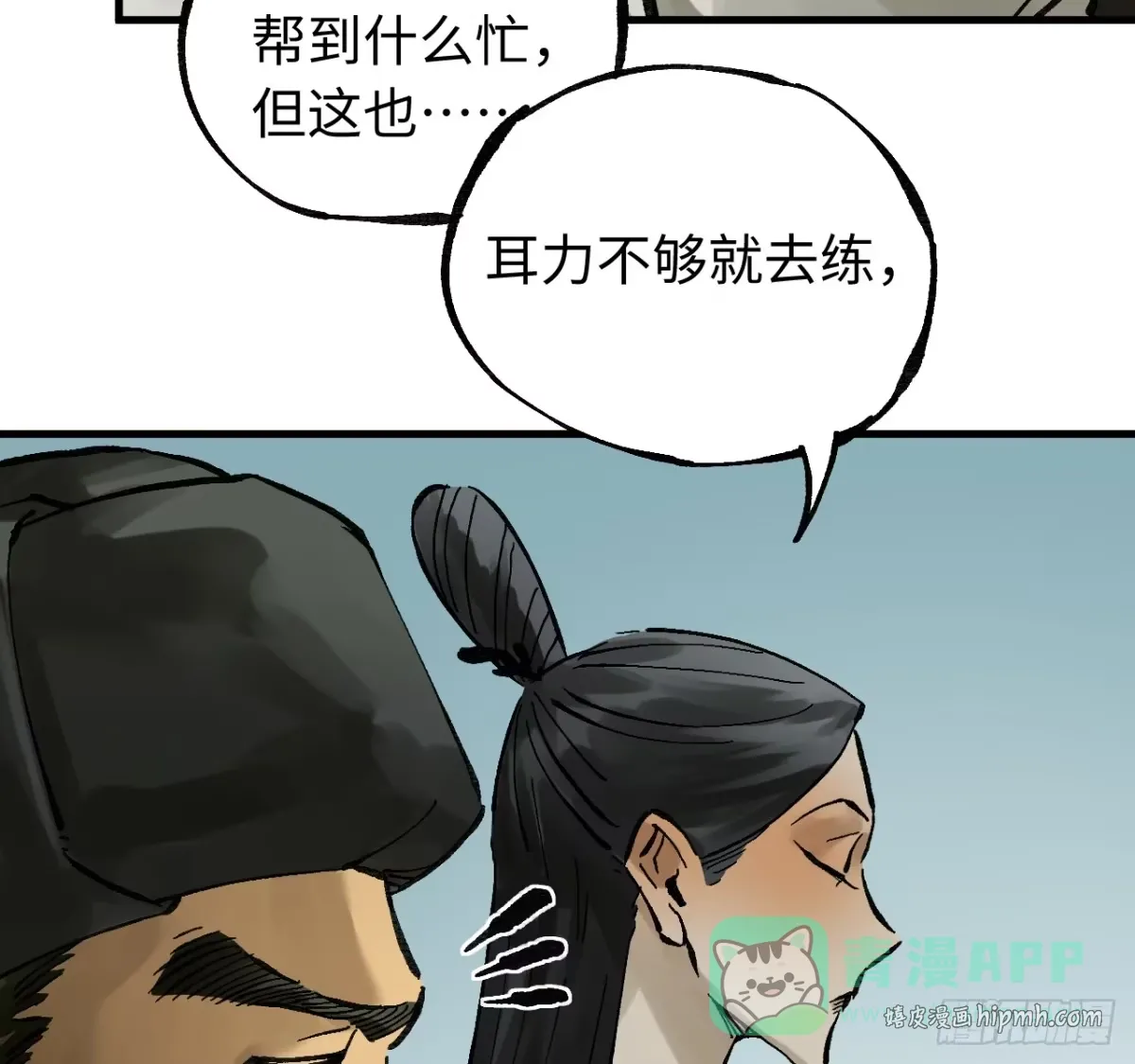 卷三 180 错乱 第46页