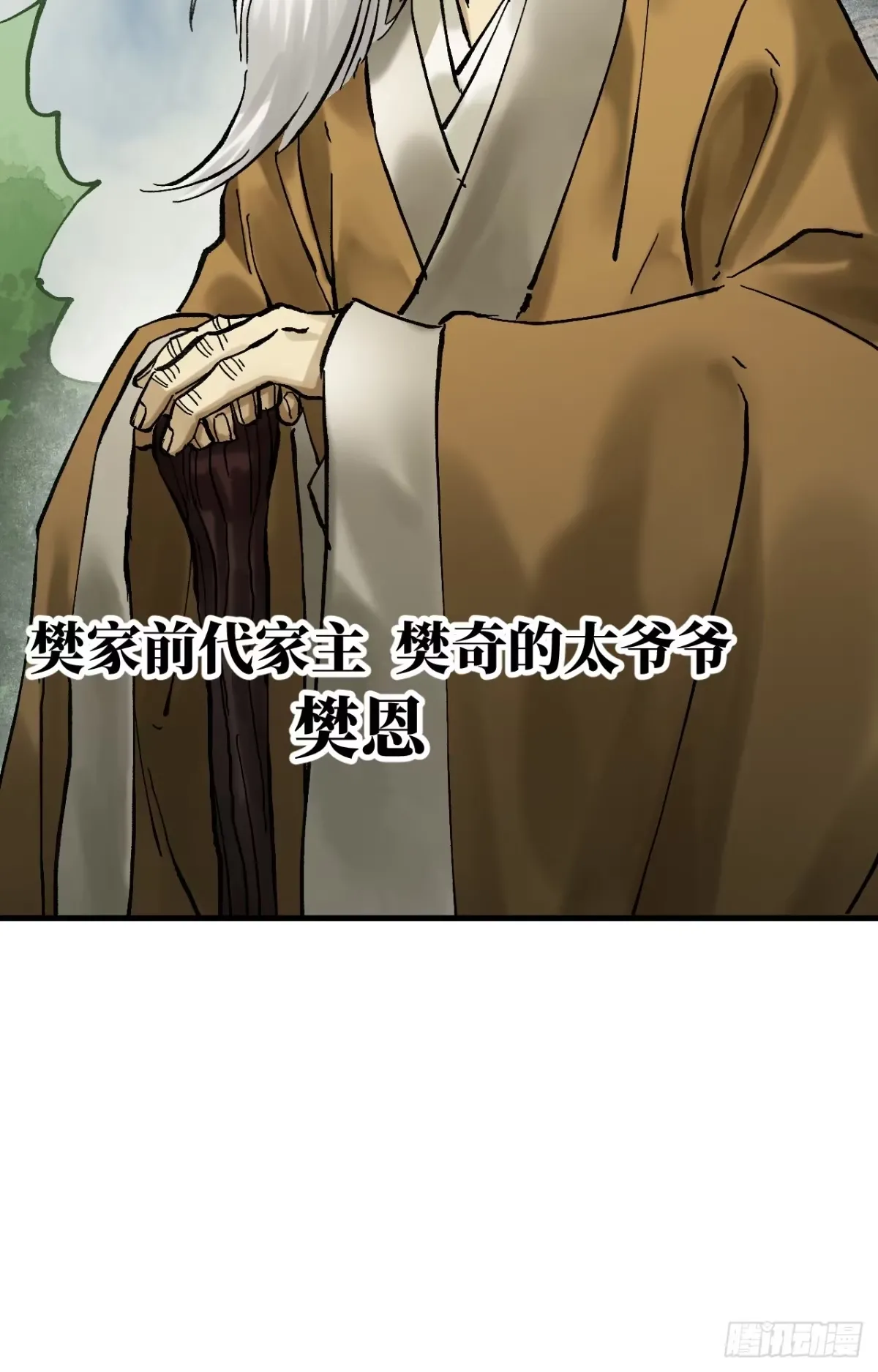 卷三 180 错乱 第62页