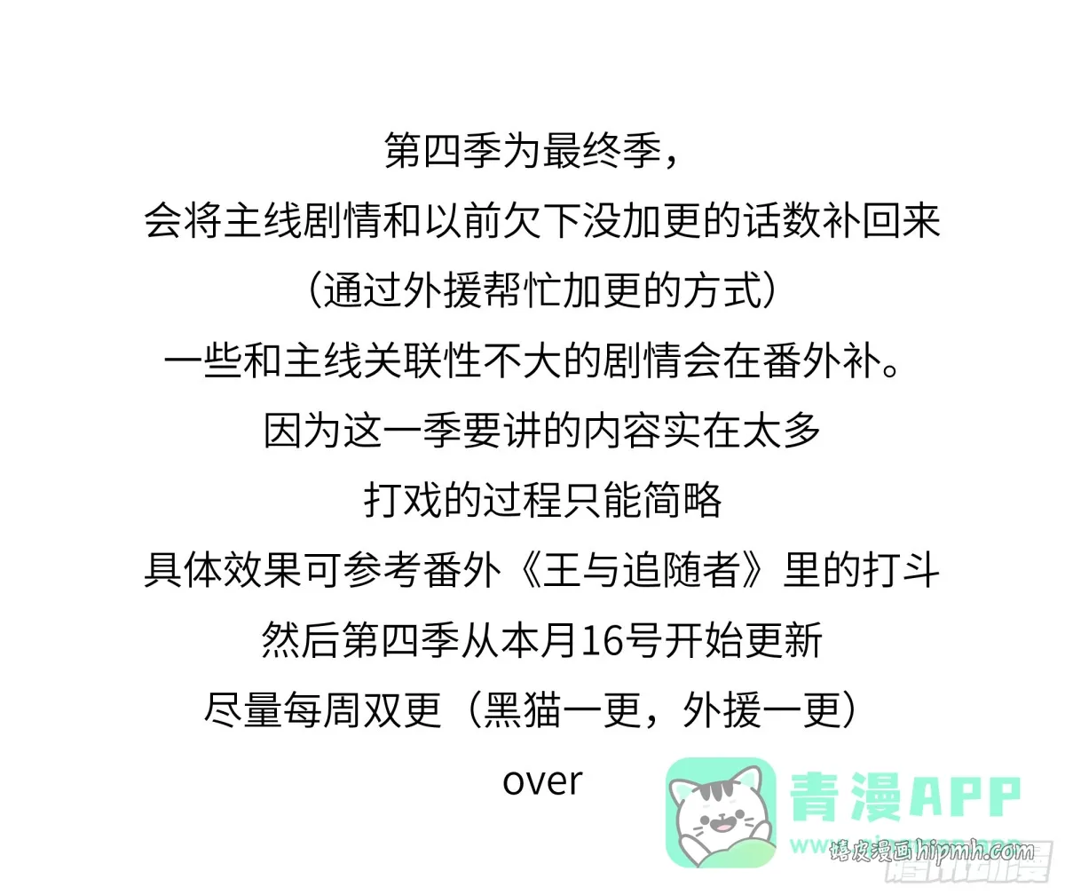 关于更新 第1页