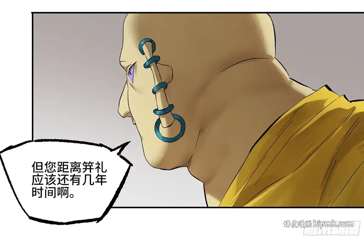 卷四 01 众生之难，灭世之劫 第21页