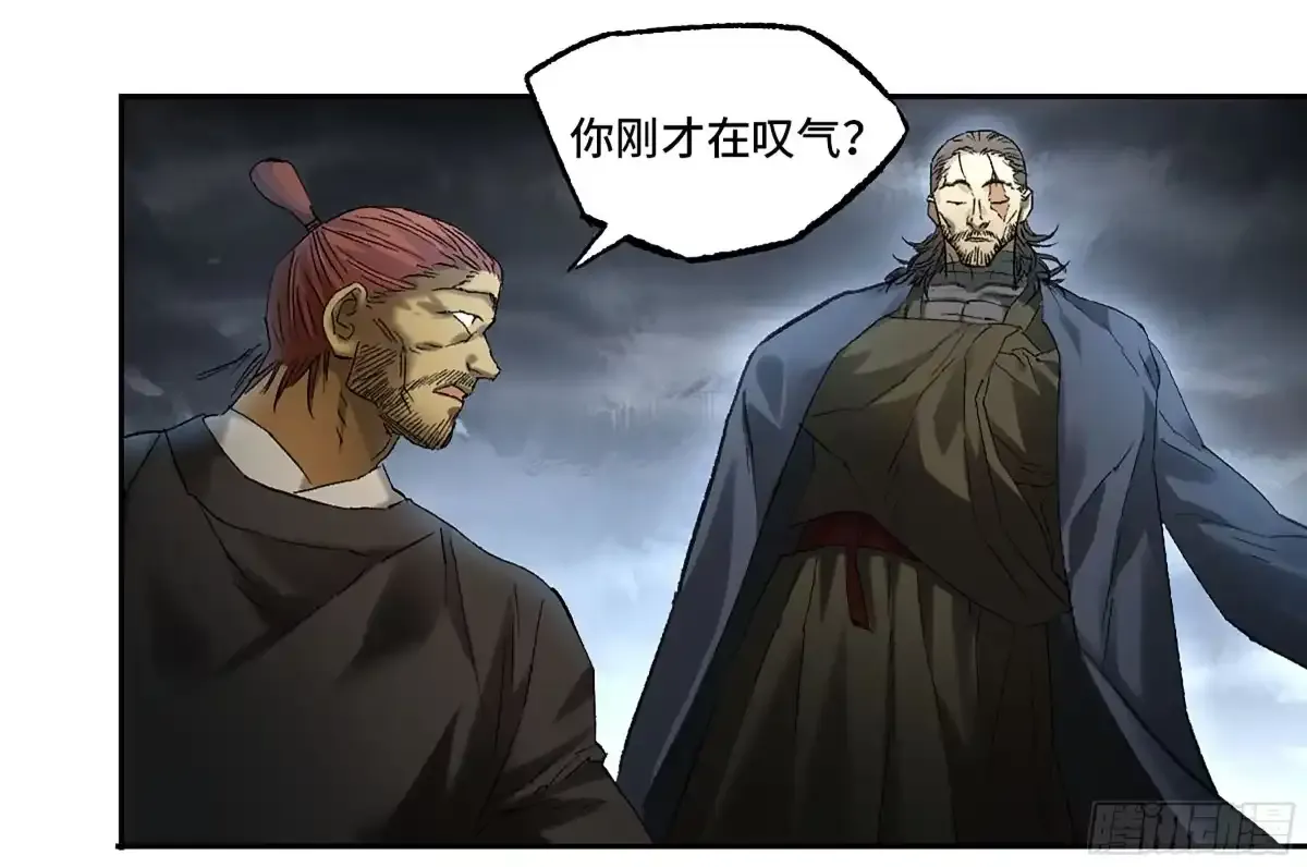 卷四 01 众生之难，灭世之劫 第35页