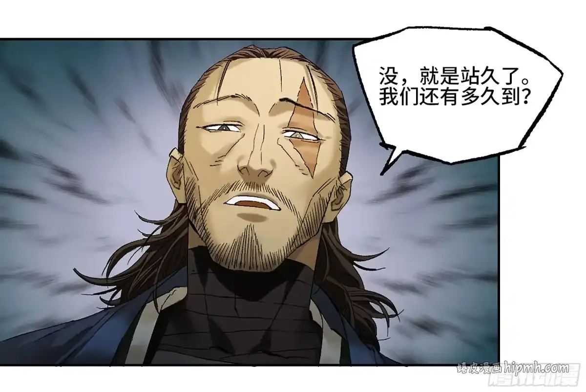 卷四 01 众生之难，灭世之劫 第36页
