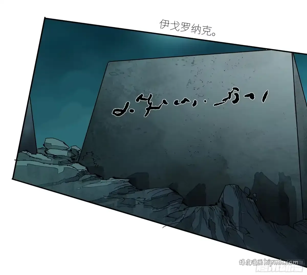 卷四 01 众生之难，灭世之劫 第41页
