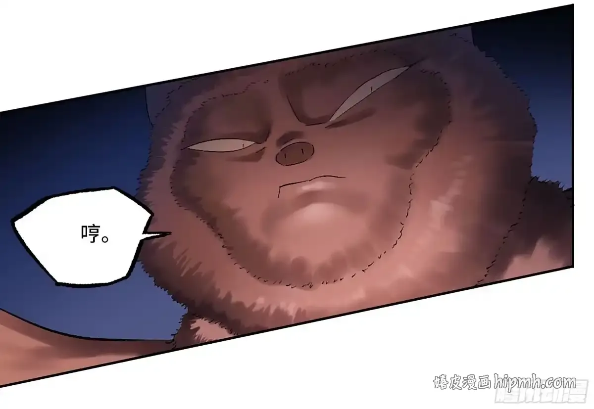 卷四 02 奈亚们 第26页