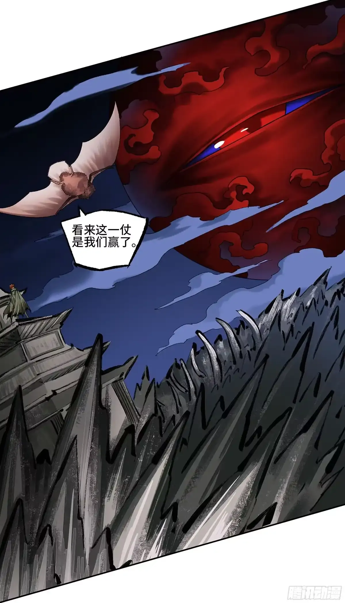 卷四 02 奈亚们 第27页