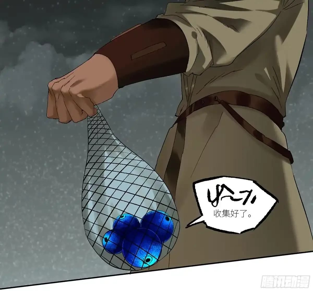 卷四 02 奈亚们 第33页