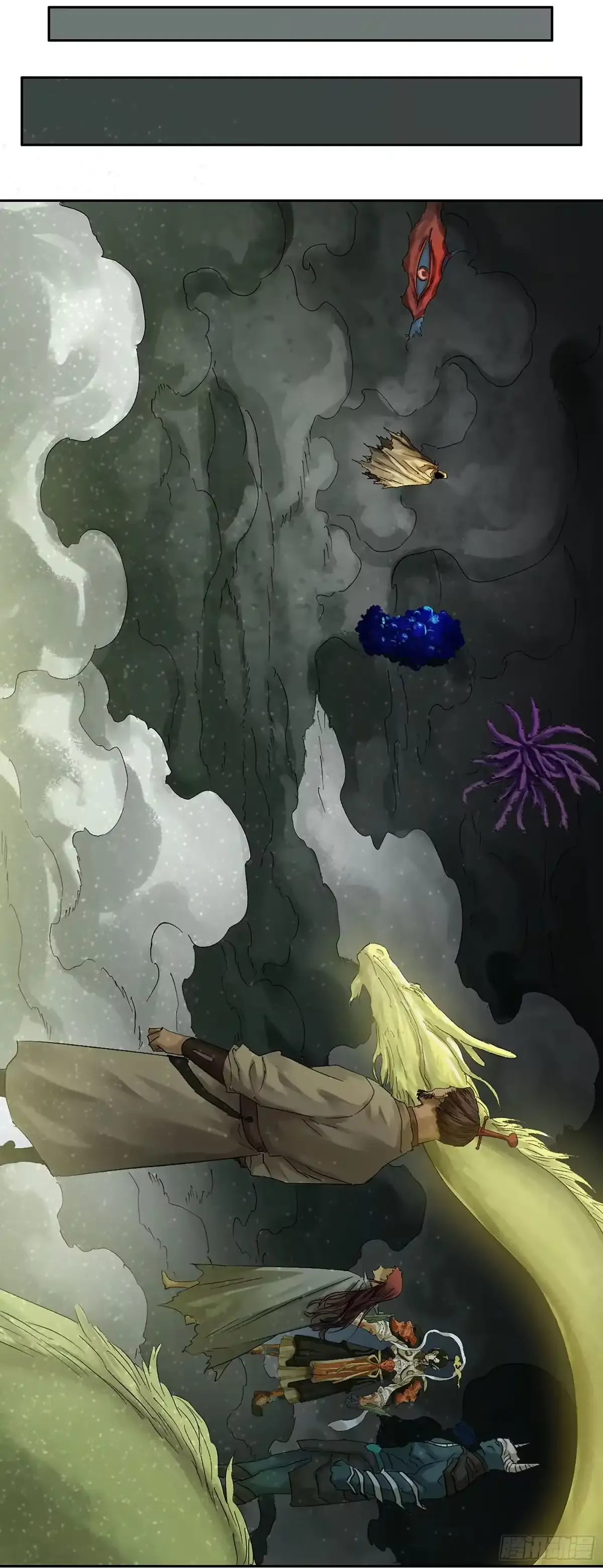 卷四 02 奈亚们 第37页