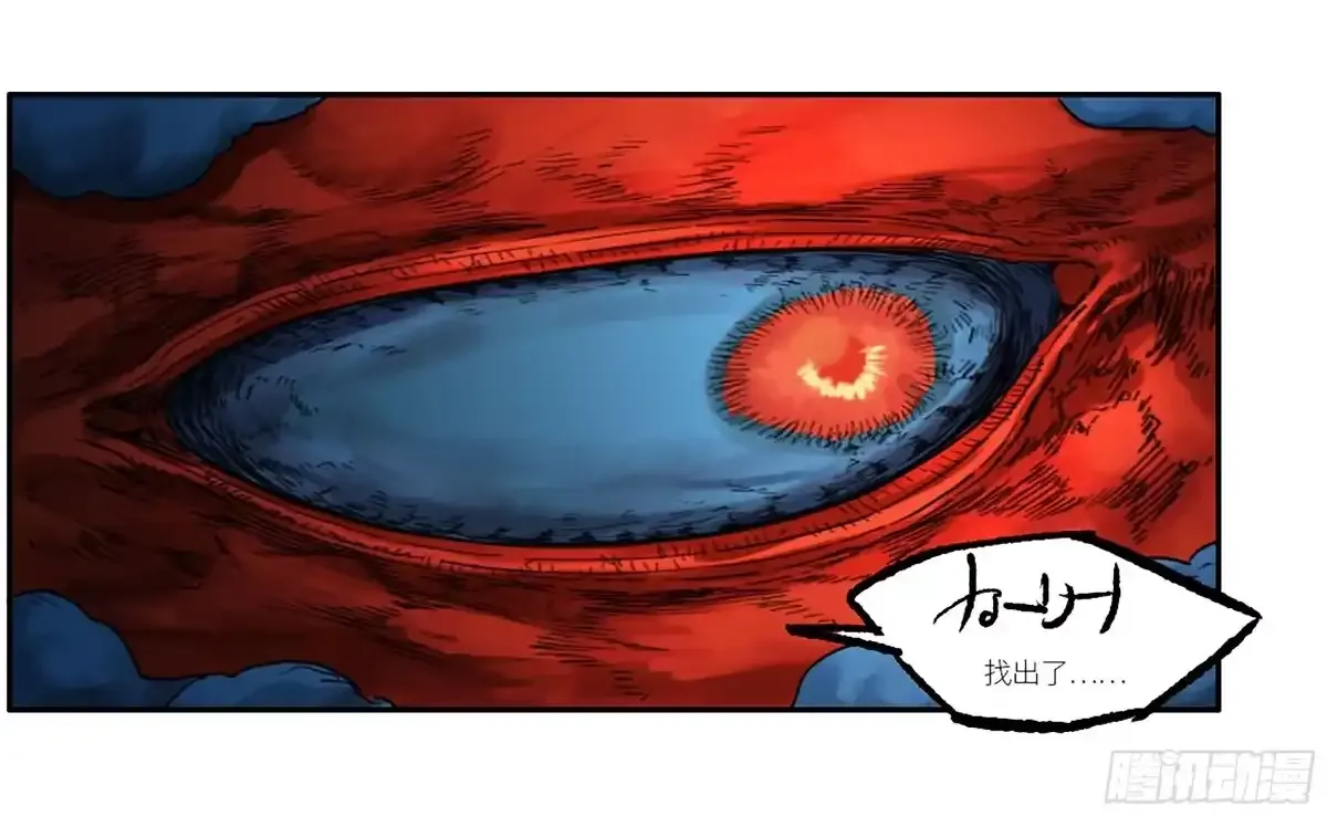卷四 02 奈亚们 第42页
