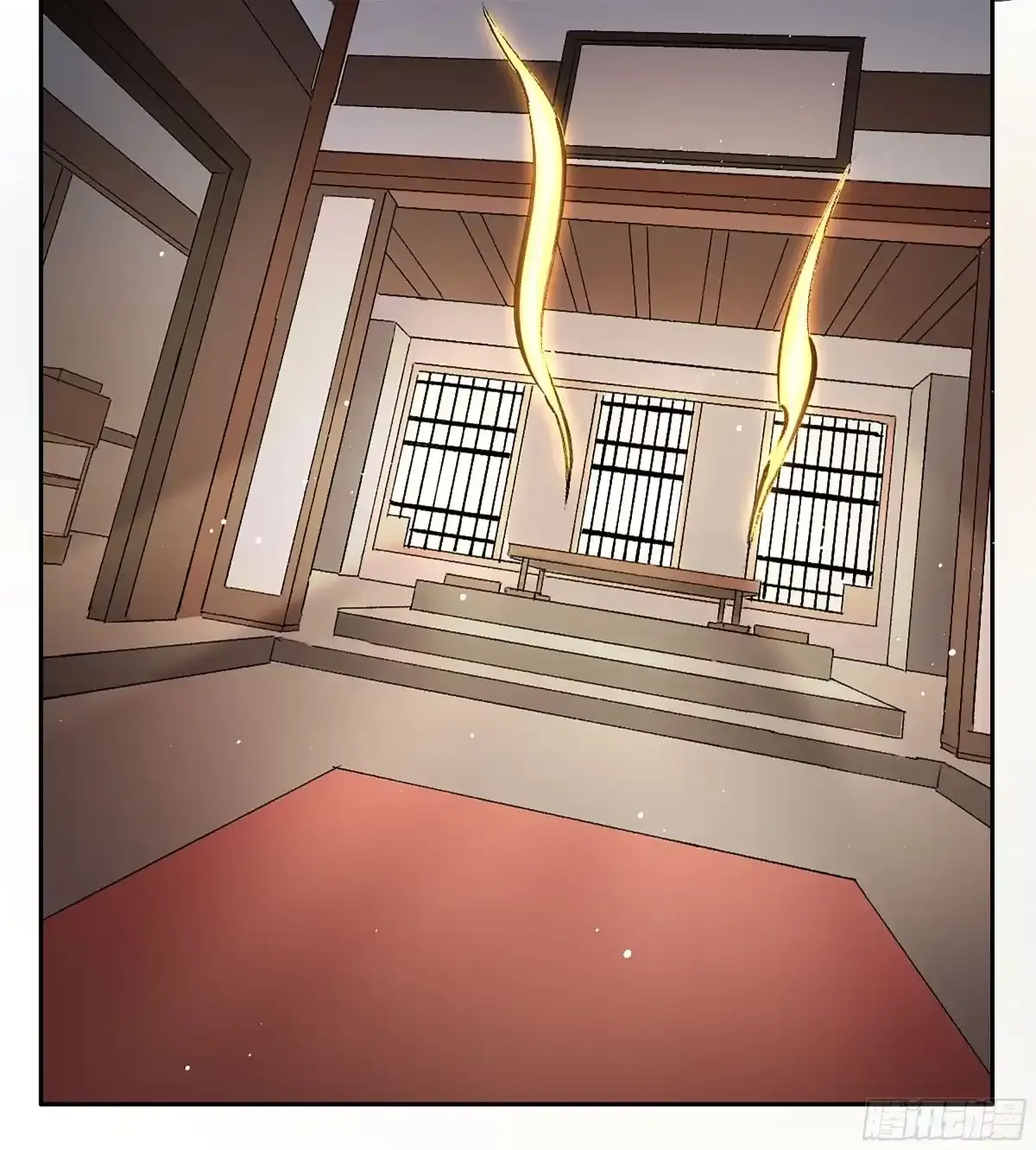 卷四 03 世外桃源 第32页