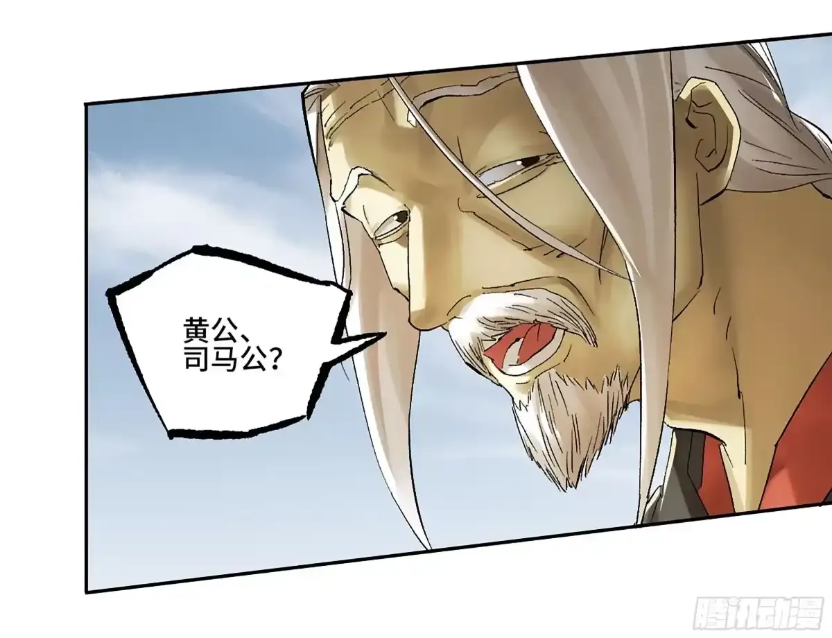 卷四 03 世外桃源 第34页