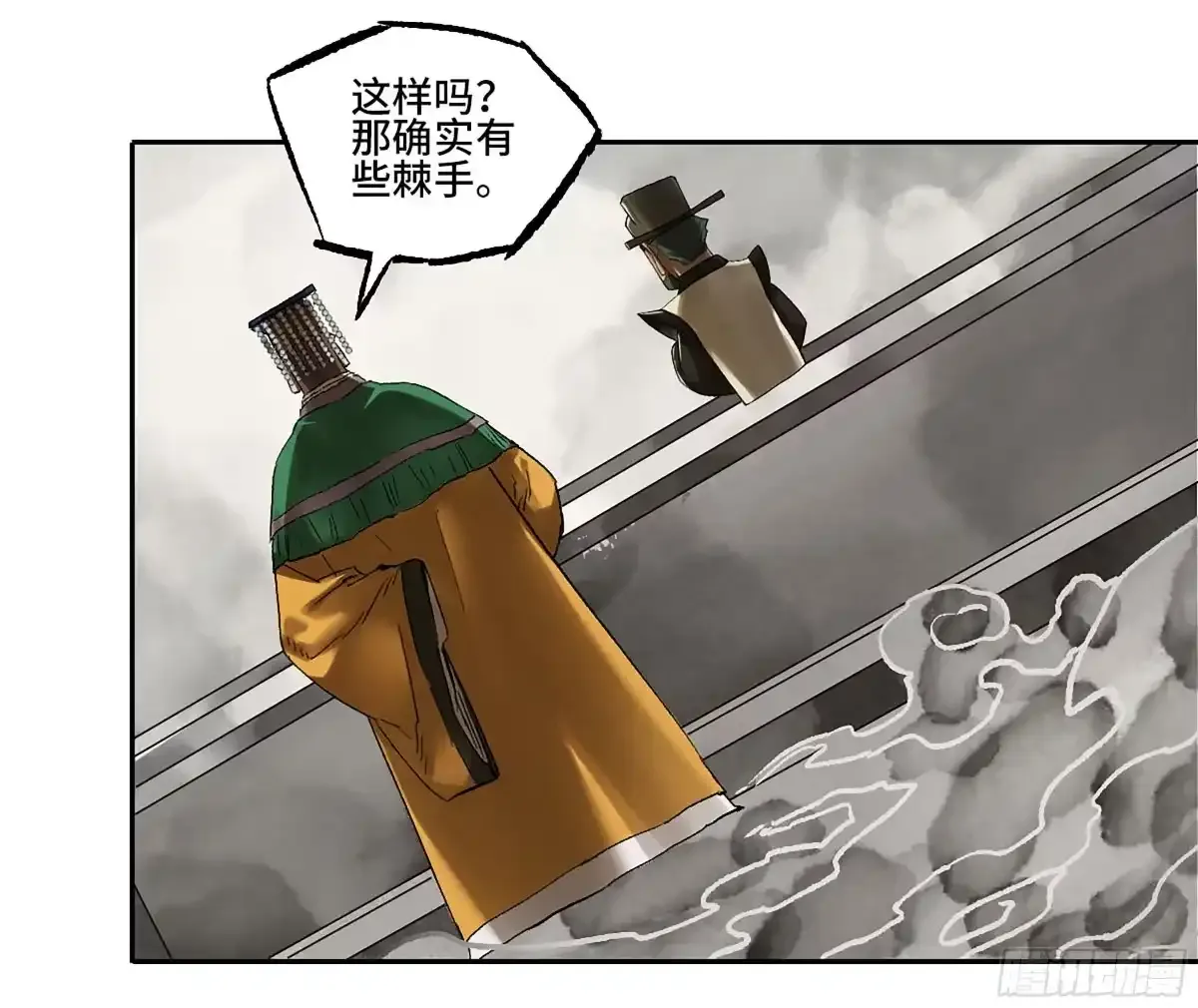 卷四 04 庄周梦蝶 第14页