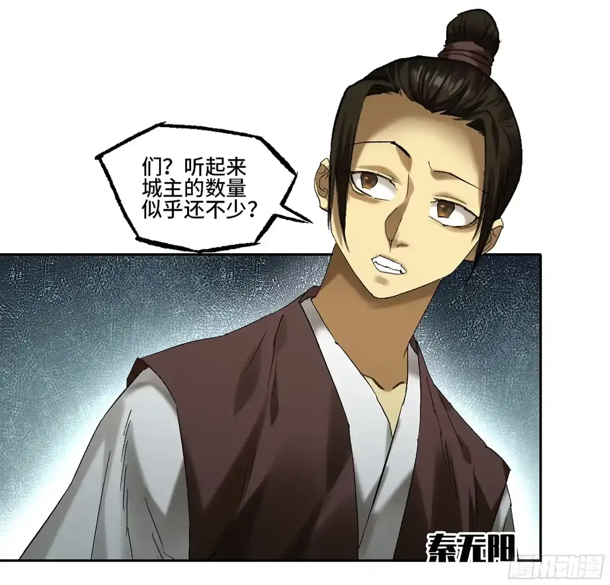 卷四 04 庄周梦蝶 第18页