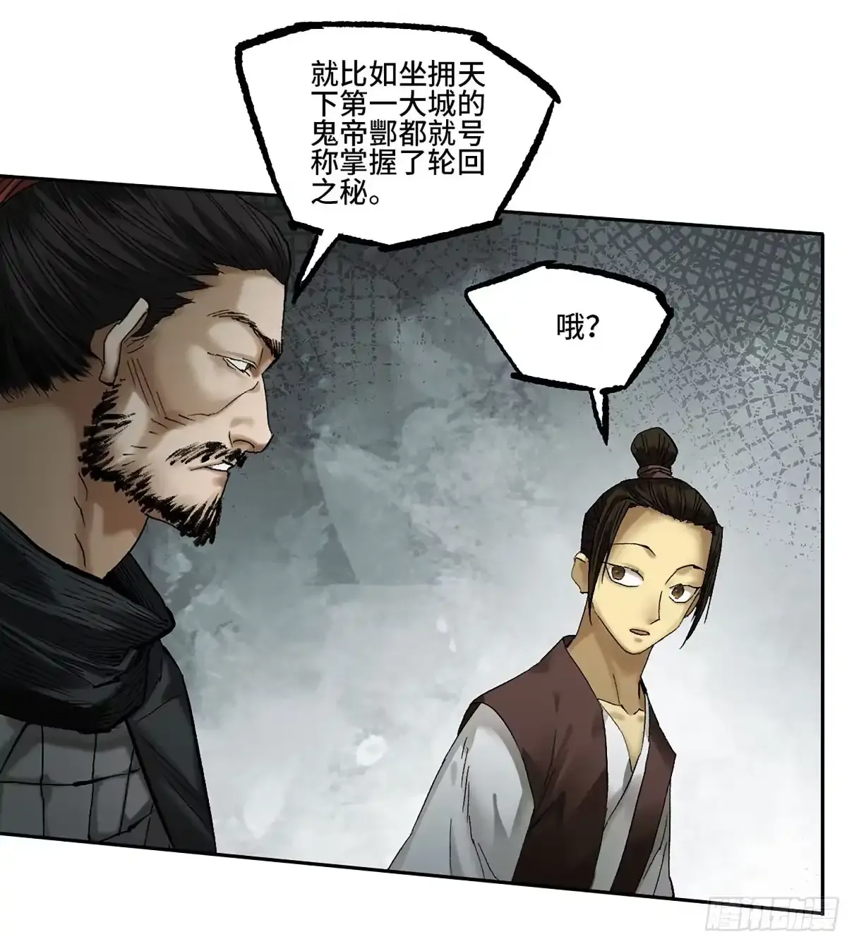 卷四 04 庄周梦蝶 第22页