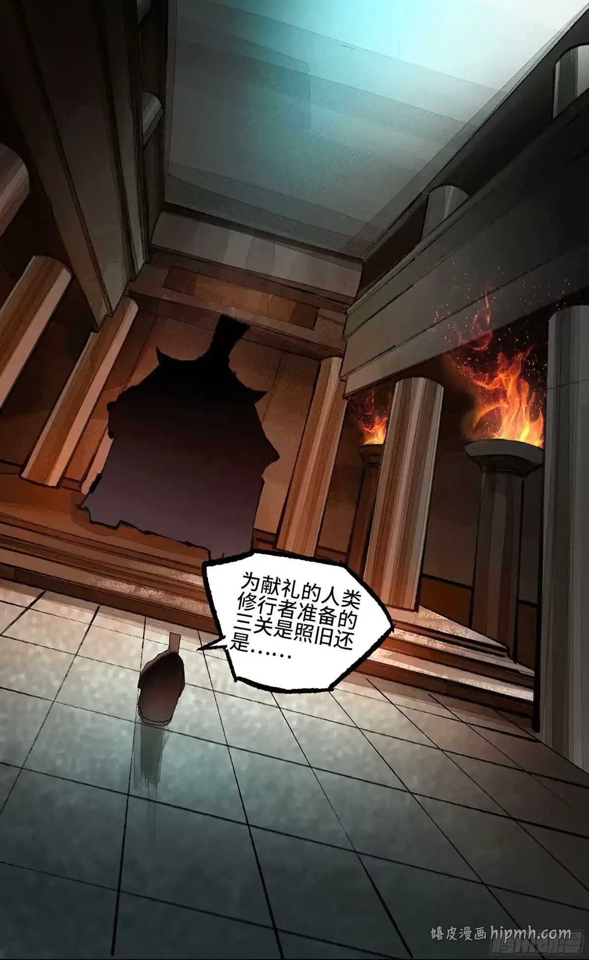 卷四 04 庄周梦蝶 第26页