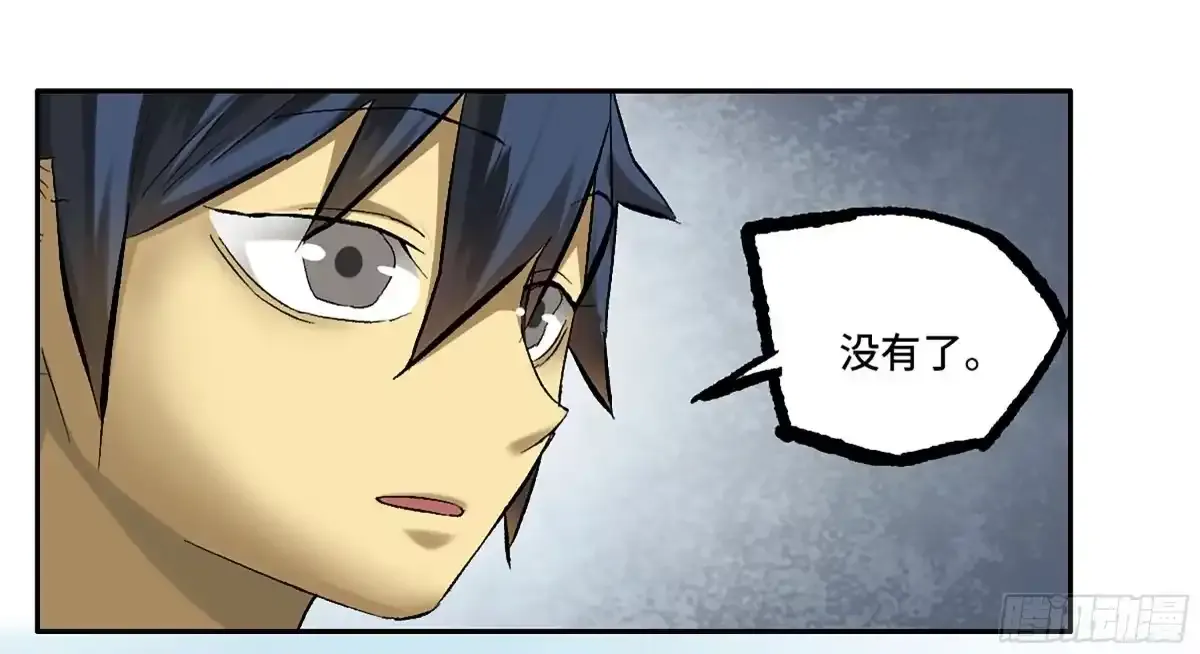 卷四 04 庄周梦蝶 第49页