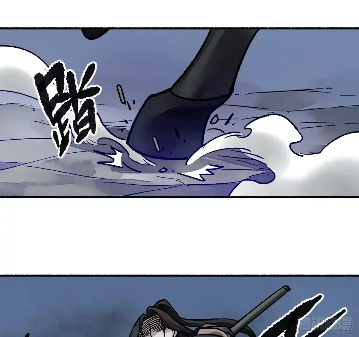 卷四 05 天降妖星 第22页