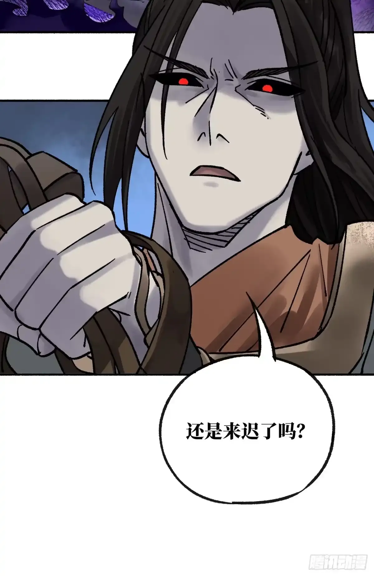 卷四 05 天降妖星 第25页