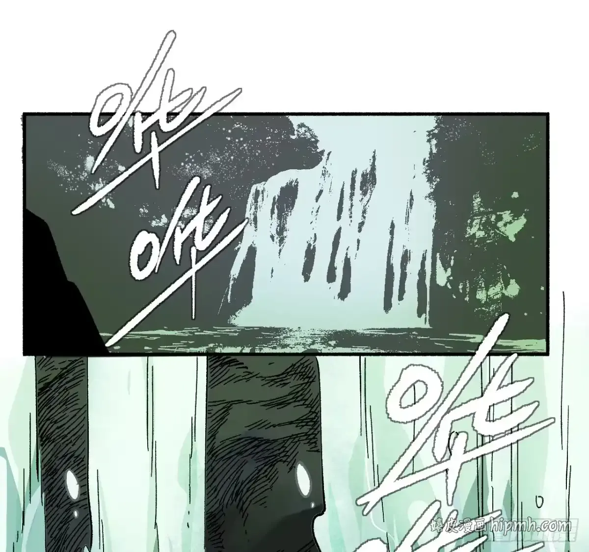 卷四 05 天降妖星 第26页