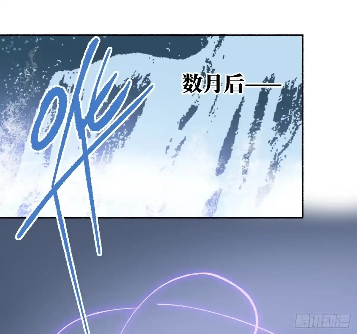 卷四 05 天降妖星 第50页