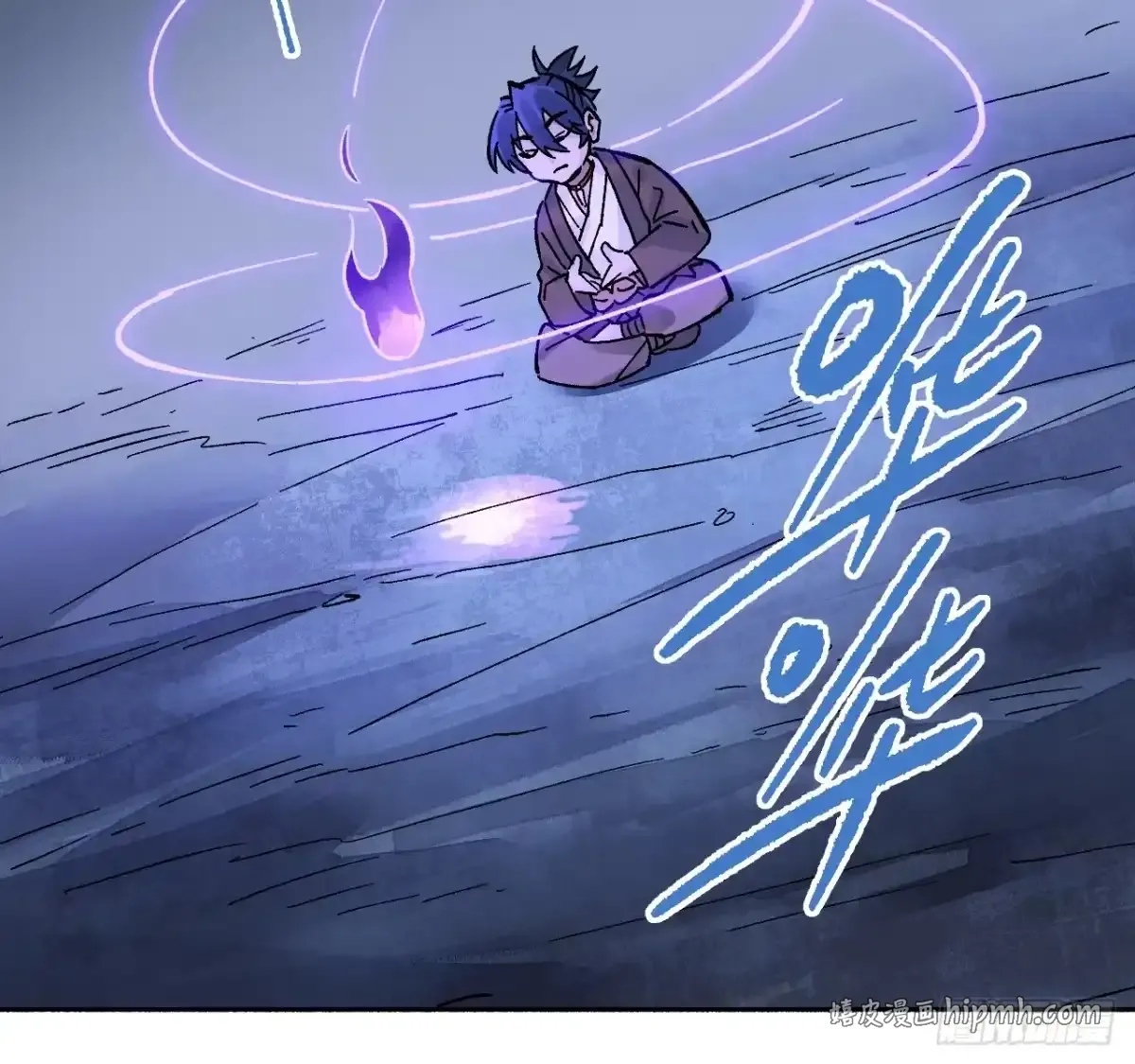 卷四 05 天降妖星 第51页