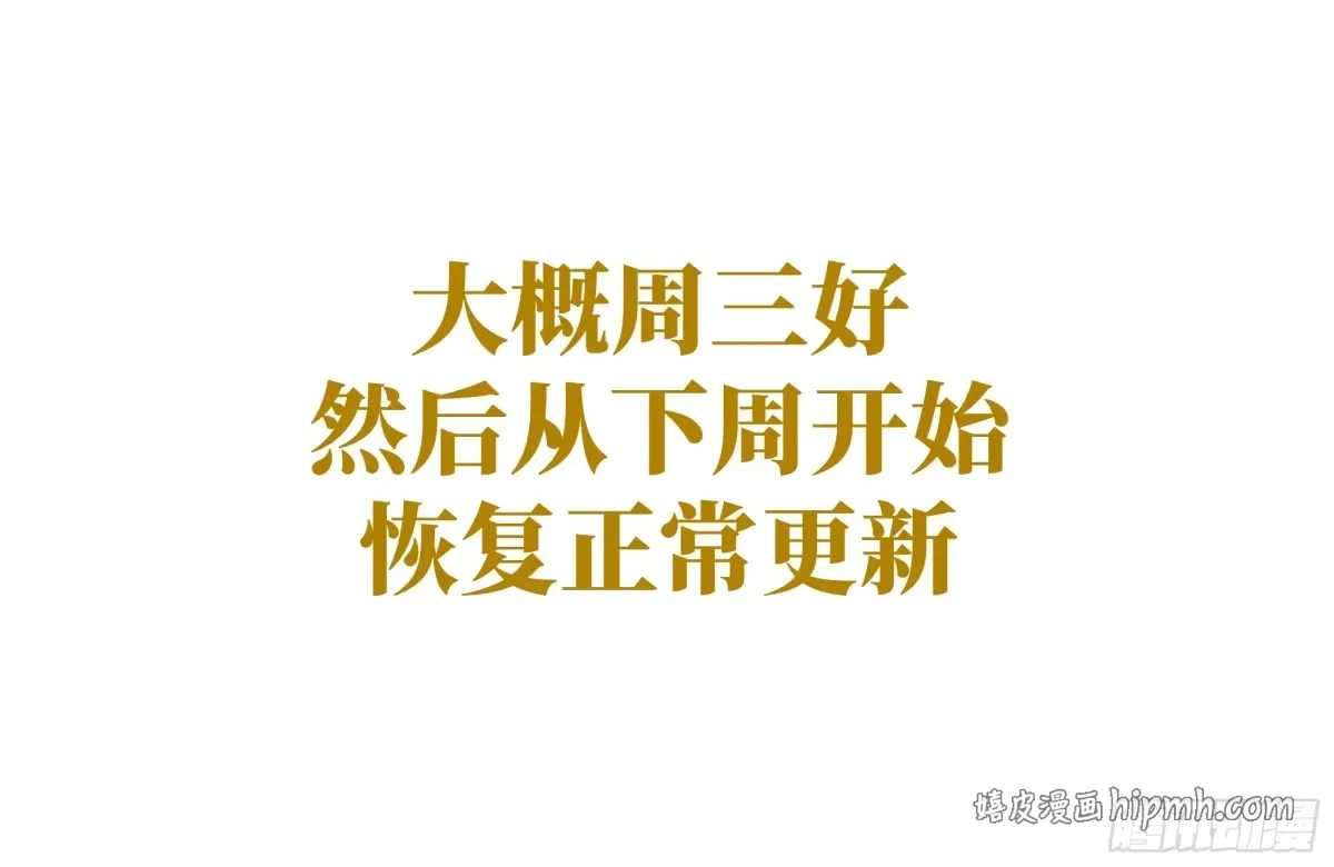 大概周三有 第1页