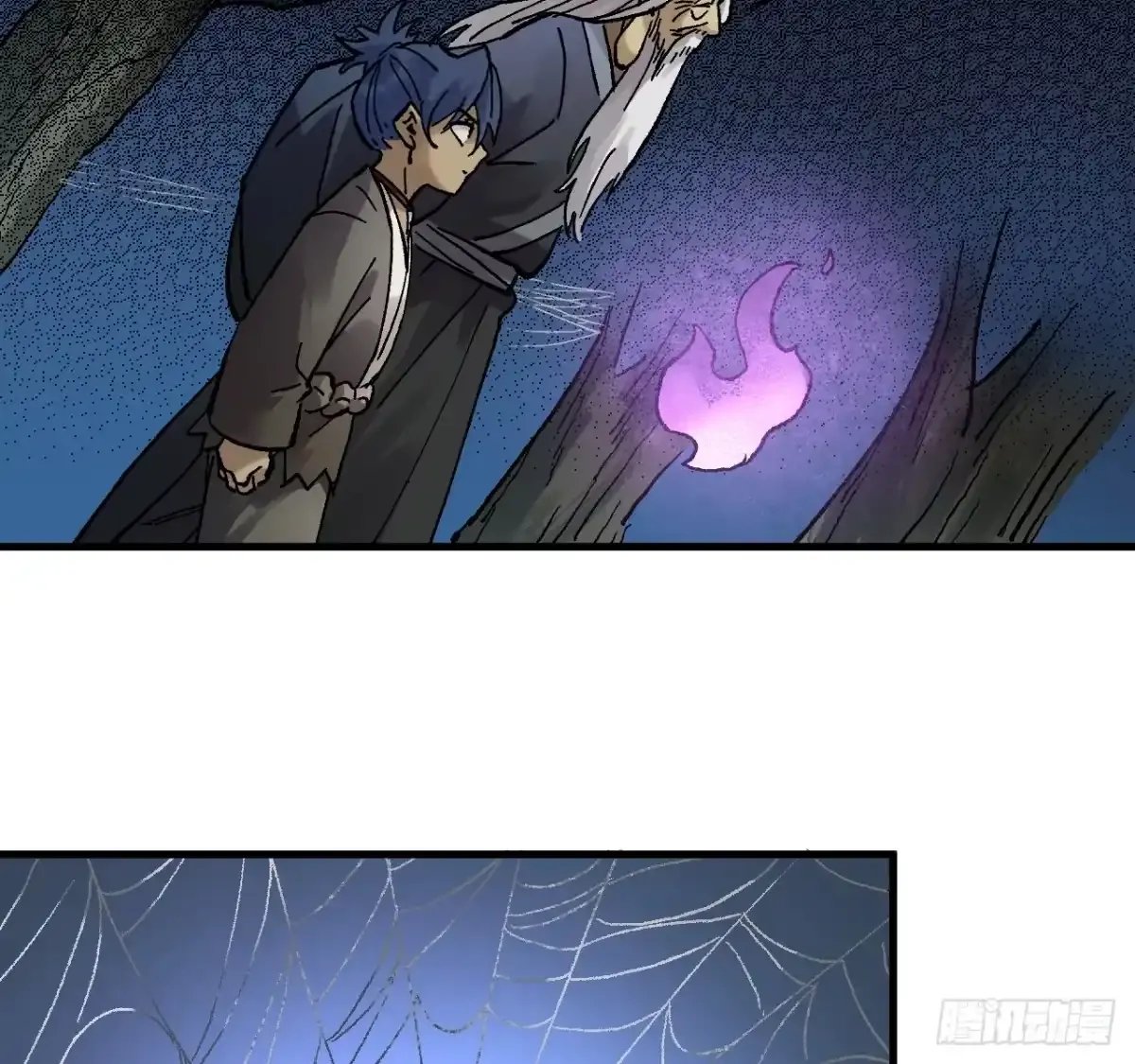 卷四 06 他说 第9页
