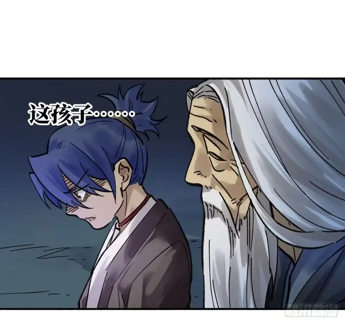 卷四 06 他说 第15页