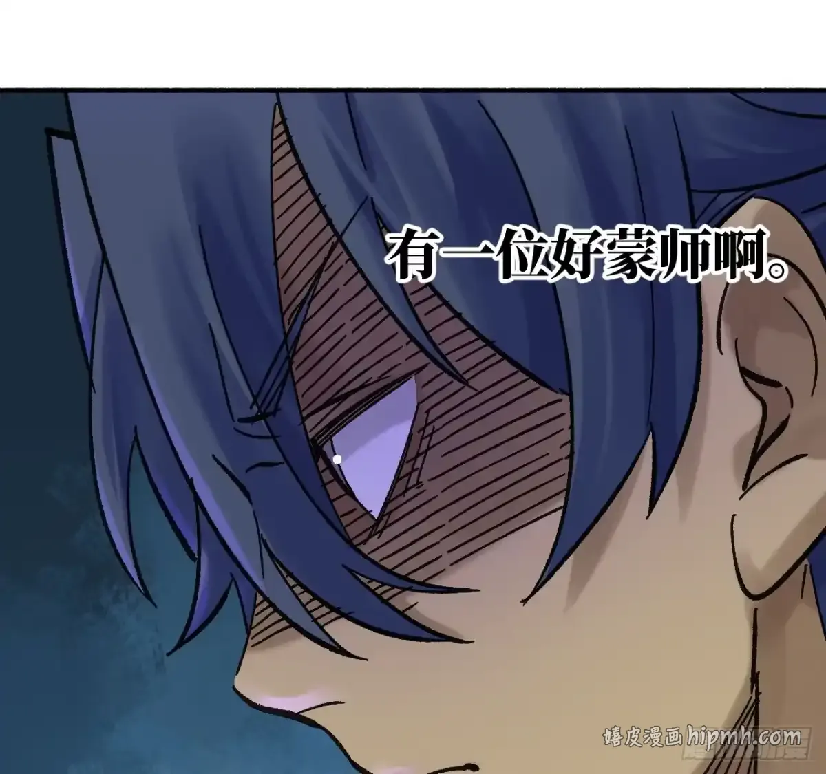 卷四 06 他说 第16页