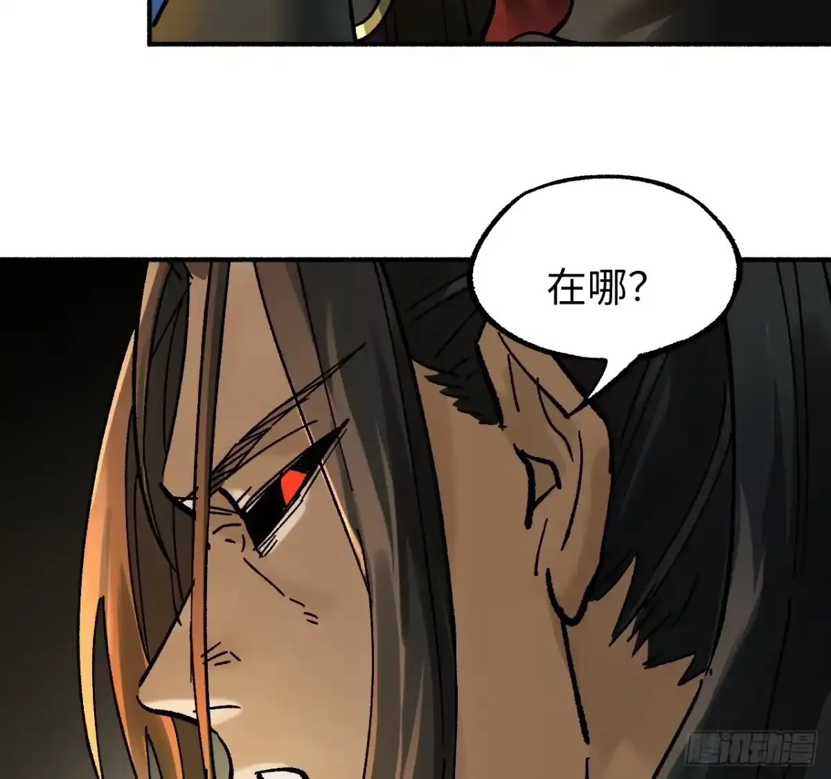 卷四 06 他说 第28页